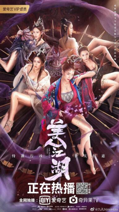 《东京种第一季》主视觉